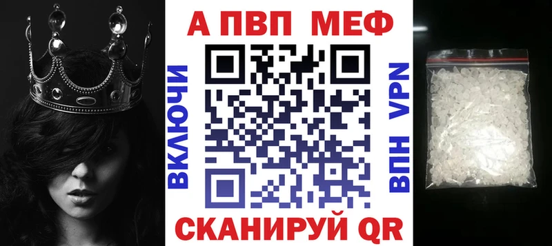 маркетплейс как зайти блэк спрут зеркало Черняховск Alpha PVP мука