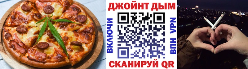 Cannafood конопля Черняховск