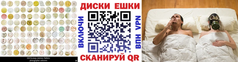 ЭКСТАЗИ бентли Черняховск
