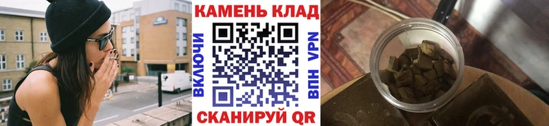 гидра   shop телеграм  ГАШИШ Ice-O-Lator  цена наркотик  Черняховск 