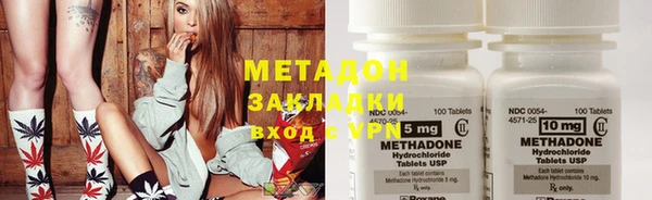 марихуана Кинешма