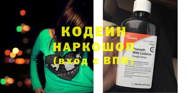 Альфа ПВП Каменногорск