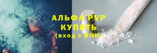 марихуана Кинешма