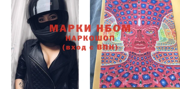 марихуана Кинешма