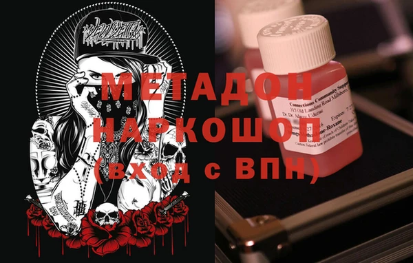 гидра Костерёво