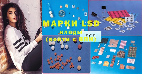 марихуана Кинешма