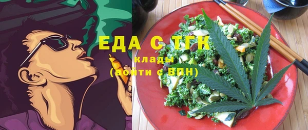 марихуана Кинешма