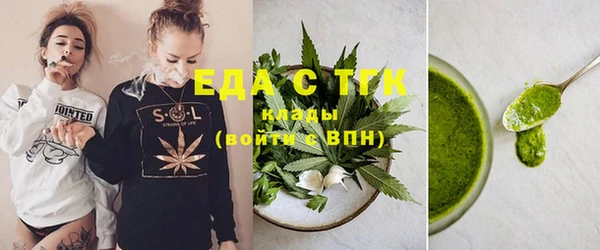 марихуана Кинешма