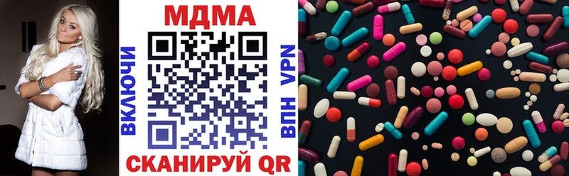 МДМА молли  Черняховск 