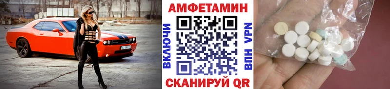 купить наркоту  Черняховск  Первитин Methamphetamine 