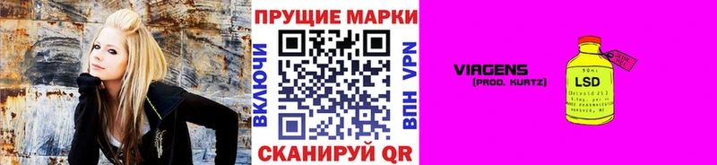 Марки 25I-NBOMe 1,8мг  Черняховск 