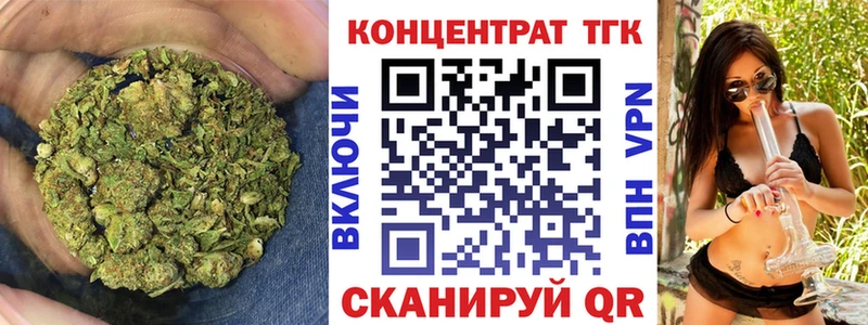 Дистиллят ТГК вейп с тгк  Черняховск 