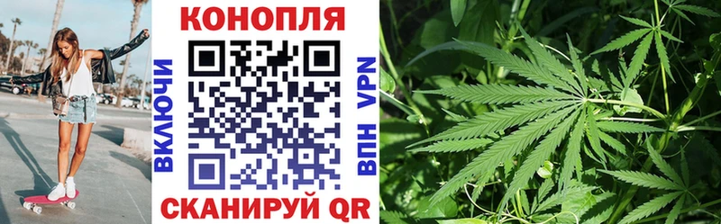МАРИХУАНА Bruce Banner  дарнет шоп  Черняховск 